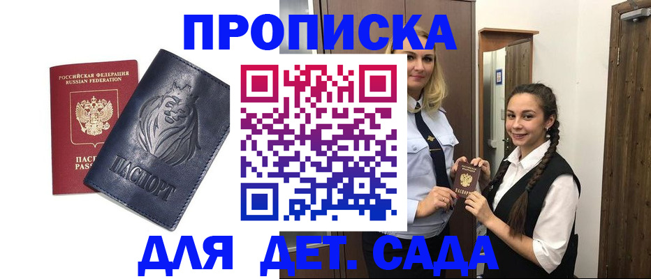 временная регистрация госуслуги в Серпухове