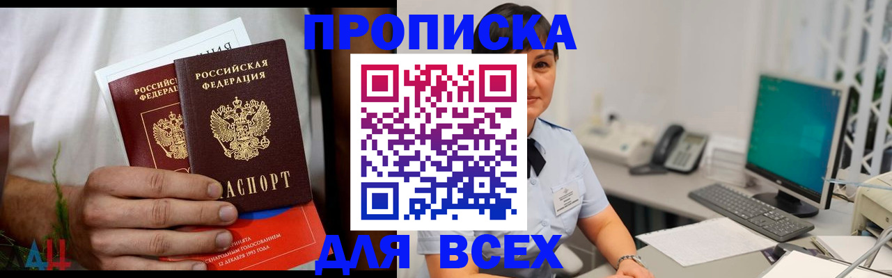 временная регистрация поиск в Серпухове