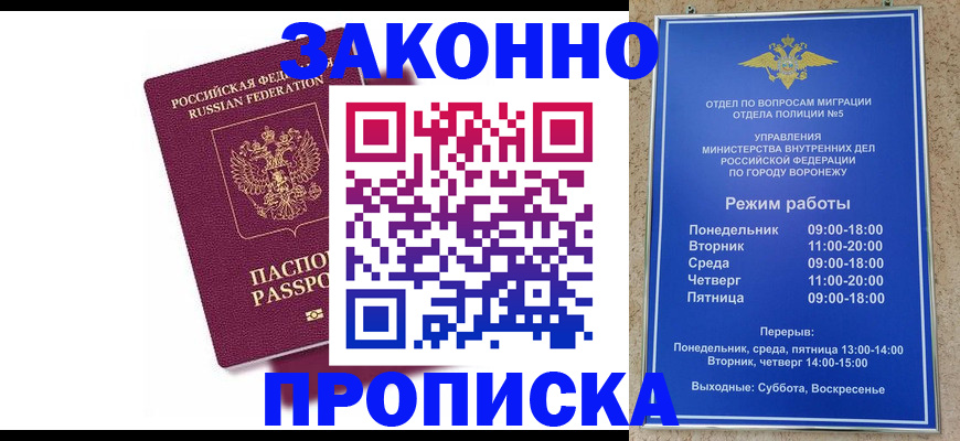 найти адрес прописки в Серпухове