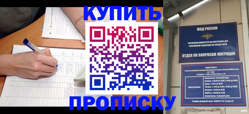 временная регистрация адрес в Серпухове