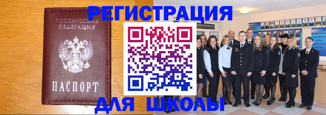 временная регистрация надежно в Серпухове